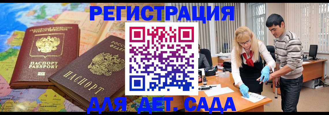 форма 3 в Богородске